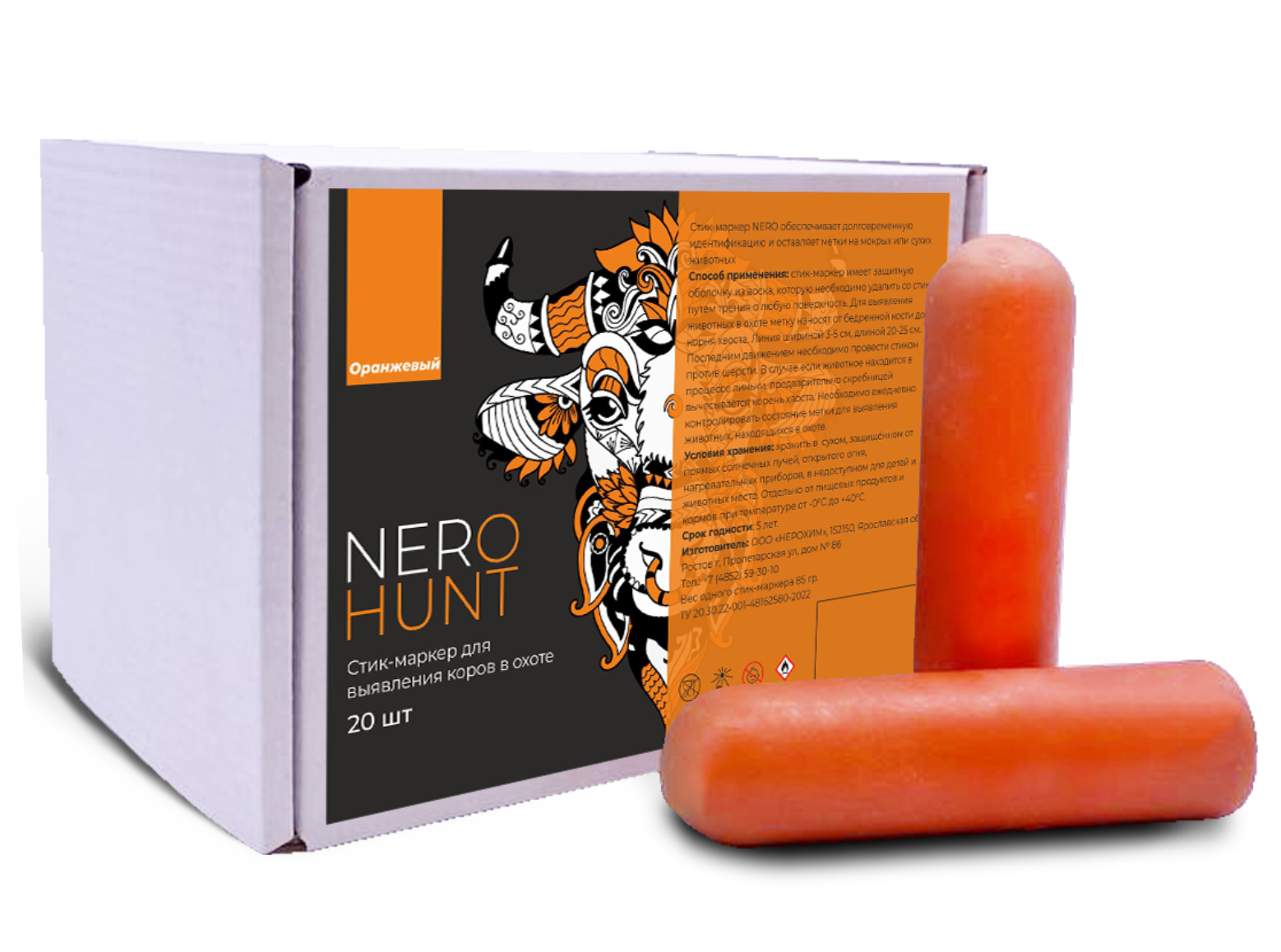 Стик-маркер ВЕТМАРК HUNT для выявления коров в охоте, оранжевый