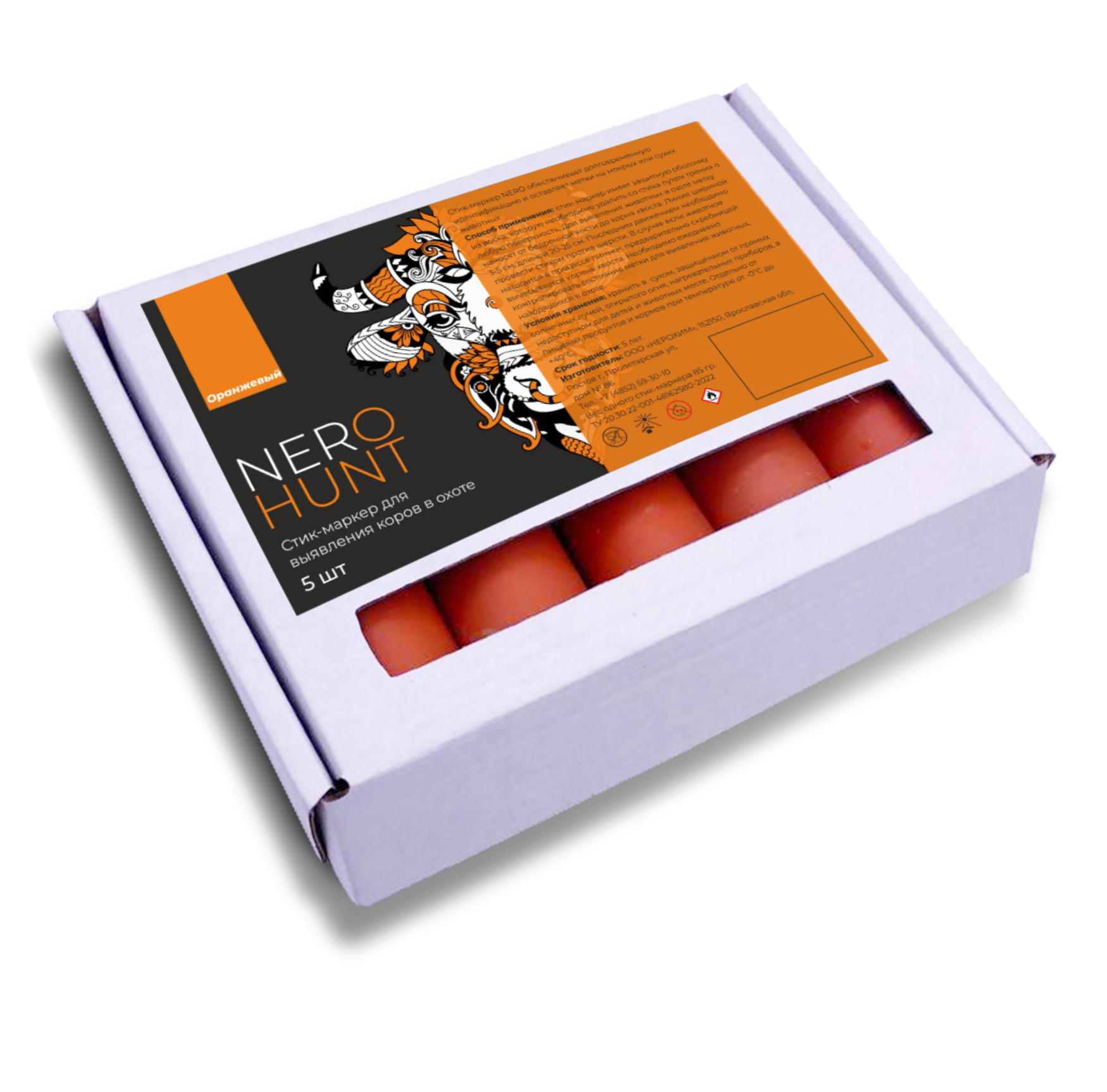 Стик-маркер NERO для выявления коров в охоте, оранжевый, 5 шт