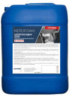 Средство до доения NEROFOAM ХЛОРГЕКСИДИН 2500