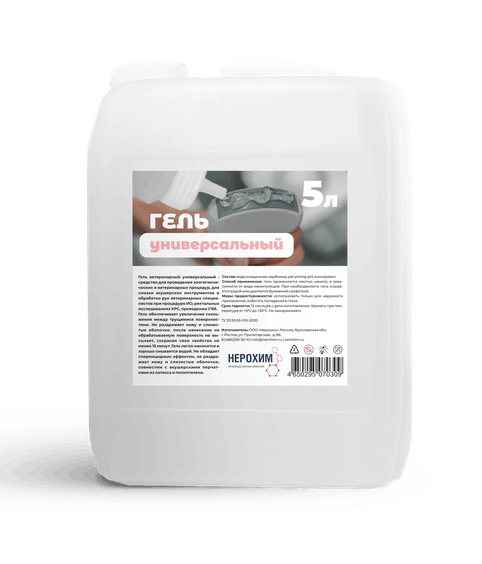 Гель универсальный