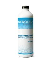 Дезинфектант NERODEZ Express